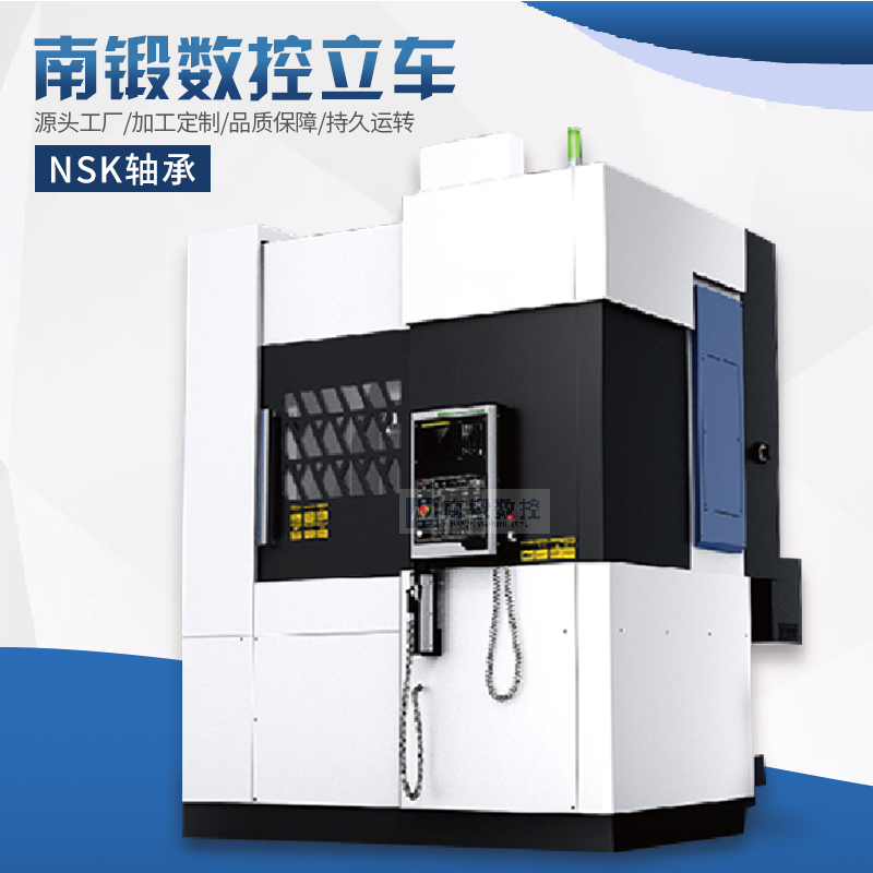 VTC70數(shù)控立車 加工輪轂汽車配件數(shù)控立式車床 剎車轂用數(shù)控立車 