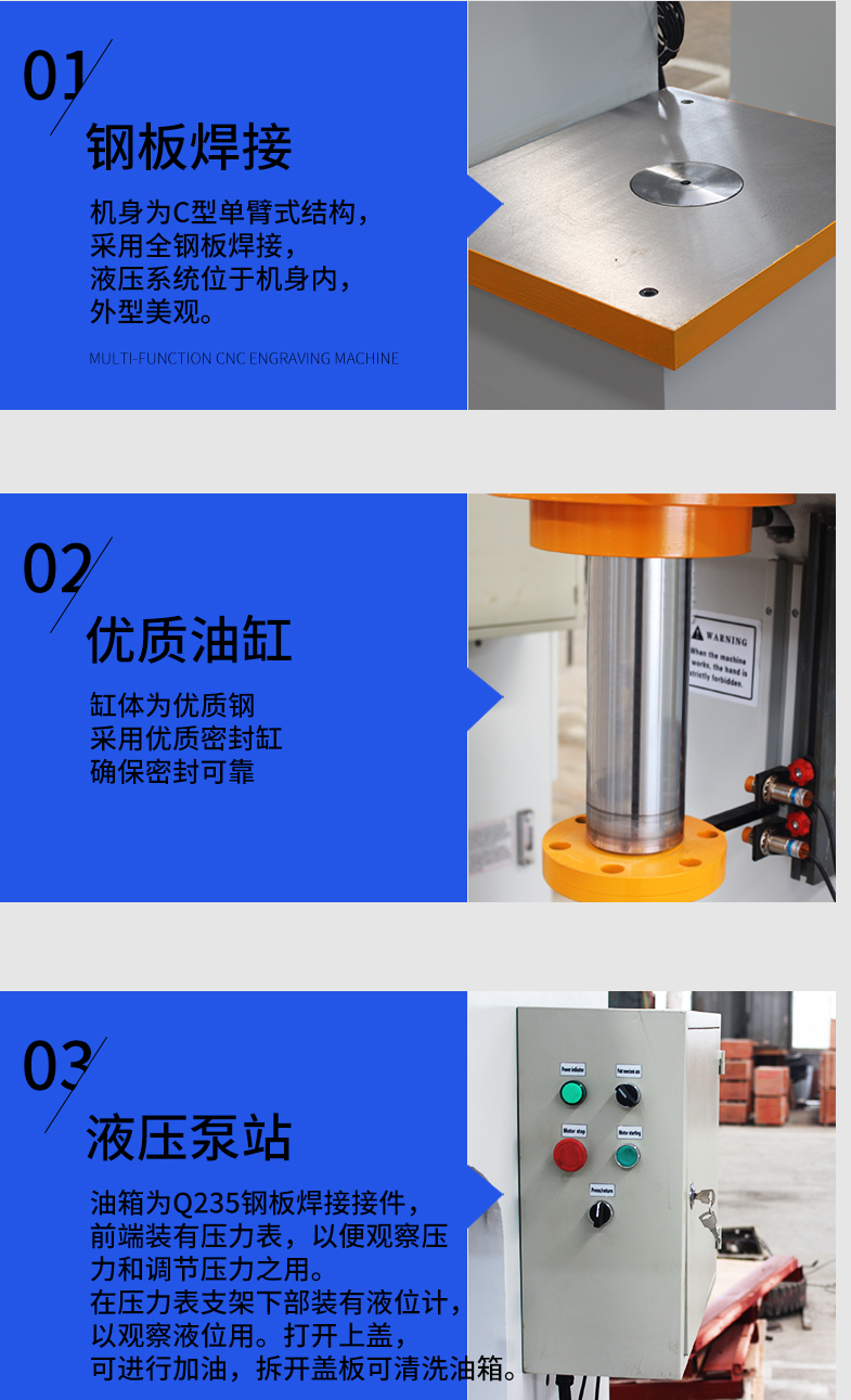 63噸單臂液壓機(jī)63T單柱油壓機(jī)C型壓力機(jī)校直機(jī)南鍛數(shù)控
