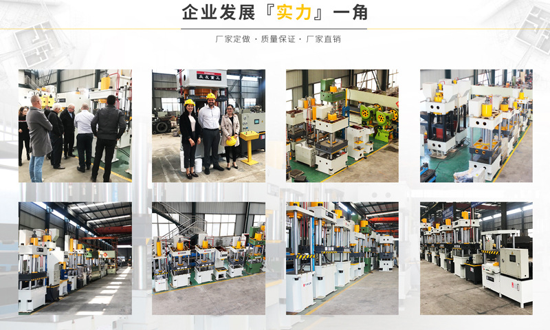 500T單臂液壓機(jī)校直油壓機(jī)500噸單柱壓力機(jī)南鍛數(shù)控
