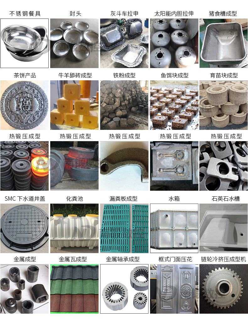 1000噸四柱液壓機(jī)定制油壓機(jī)大型壓力機(jī)