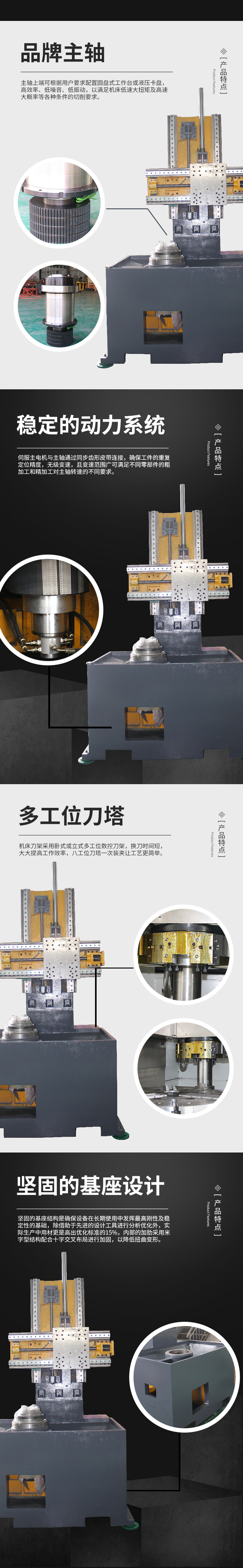 VTC750數(shù)控立車制動(dòng)鼓剎車鼓重型切削立式車床高精密數(shù)控立式車床