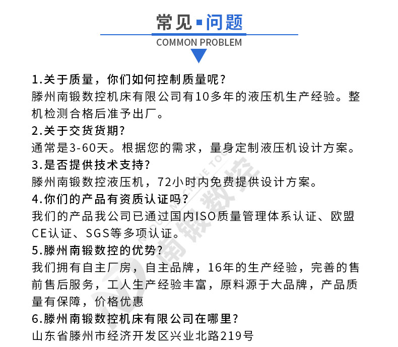 三梁四柱詳情頁定稿_12.jpg