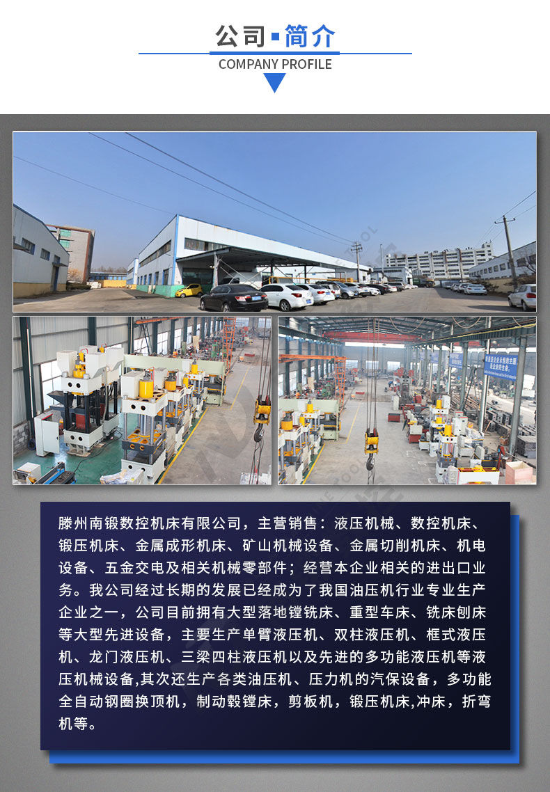 三梁四柱詳情頁定稿_09.jpg