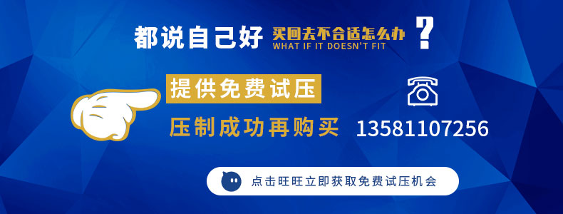試壓1.jpg