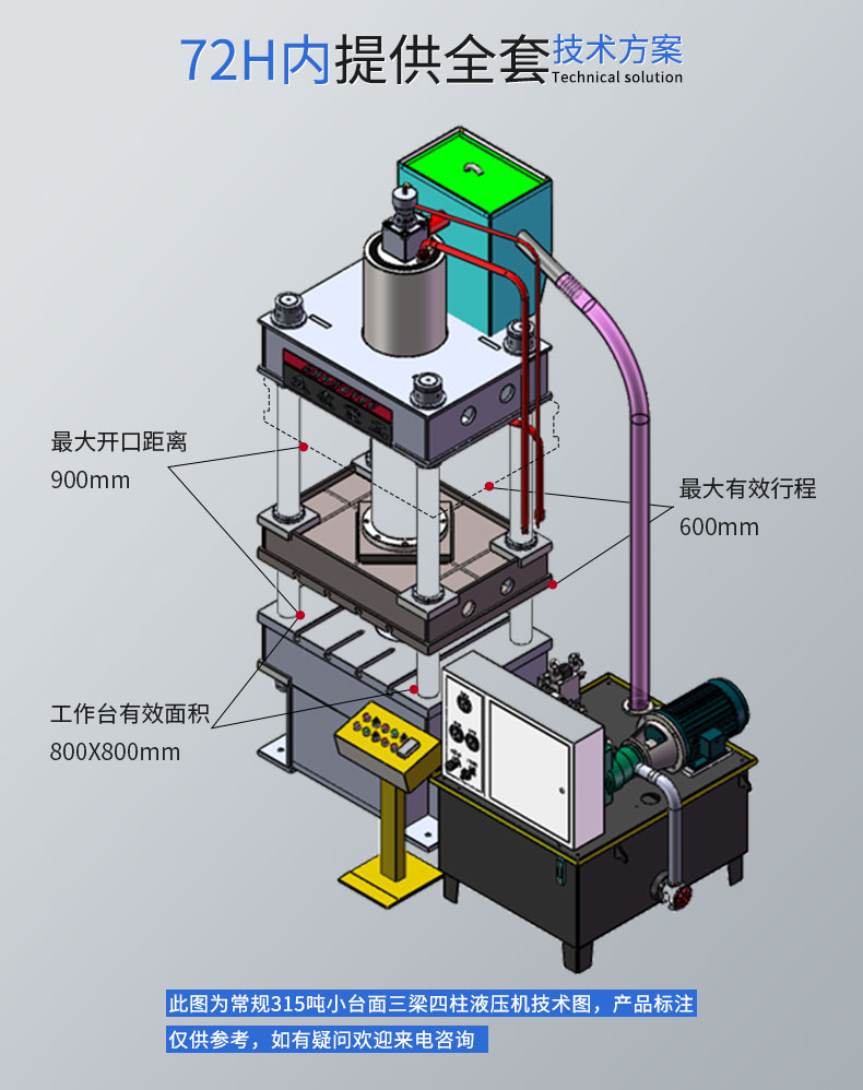 廠家直銷可定制100噸拉伸液壓機(jī)油壓機(jī)帶液壓墊