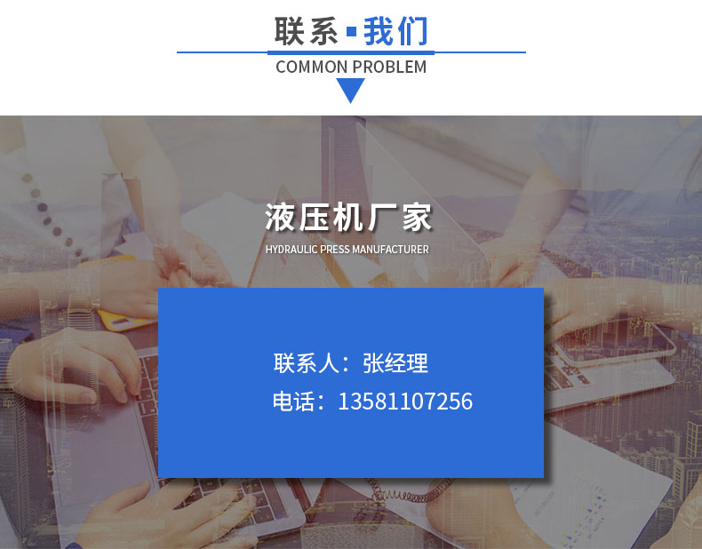30噸臥式油壓機軸承拆裝液壓機